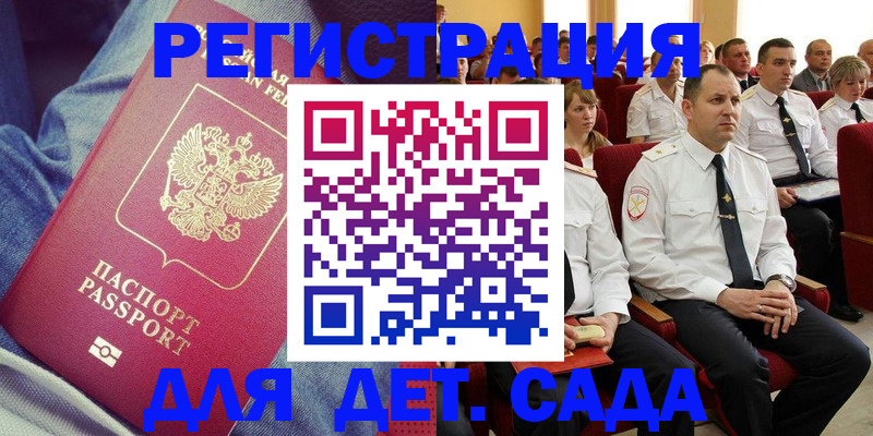 форма 3 в Норильске